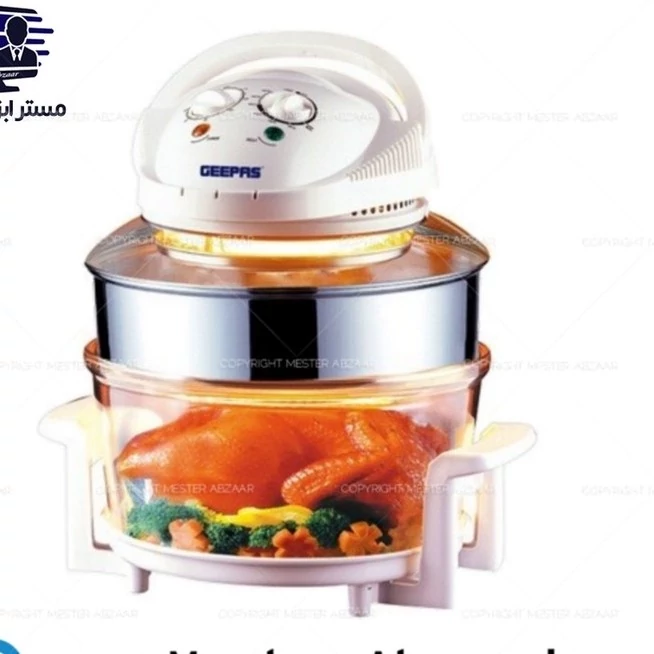 هواپز آشپزخانه جی پاس برقی بدون روغن جدید جیپاس مدل GHO4403