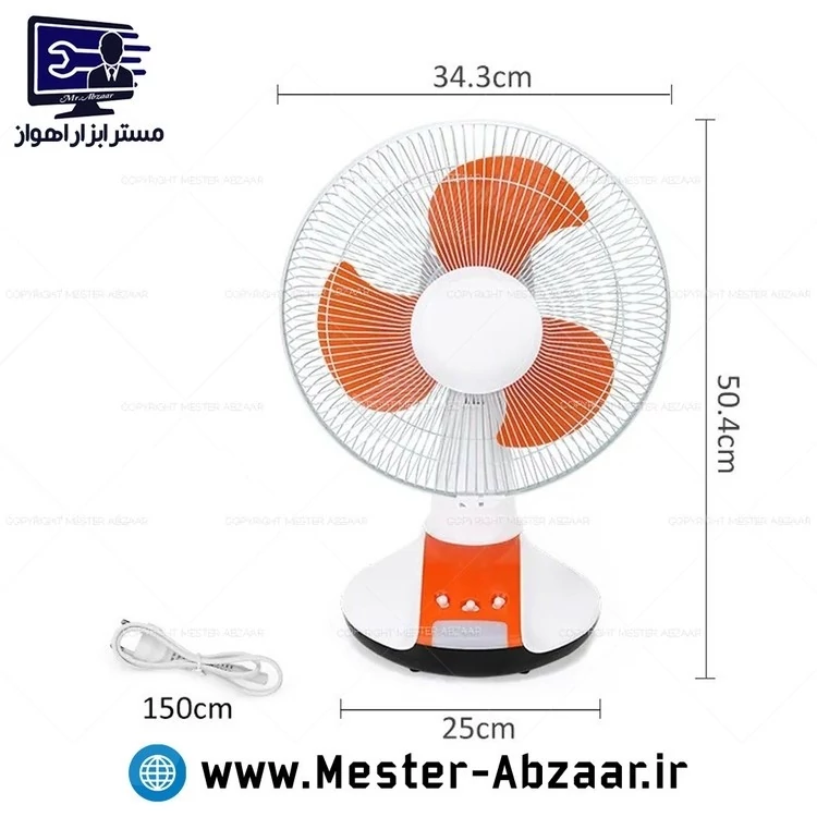 پنکه شارژی برقی رومیزی 12 اینچ سه پره دو کاره چراغ دار با قدرت پرتاب ویداسی فن مدل WEIDASI WD-247پنکه شارژی برقی رومیزی