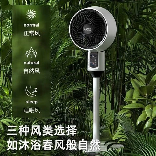 پنکه ایستاده رو میزی طرح کوچک yangzi