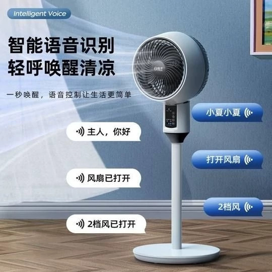 پنکه ایستاده رو میزی طرح کوچک yangzi