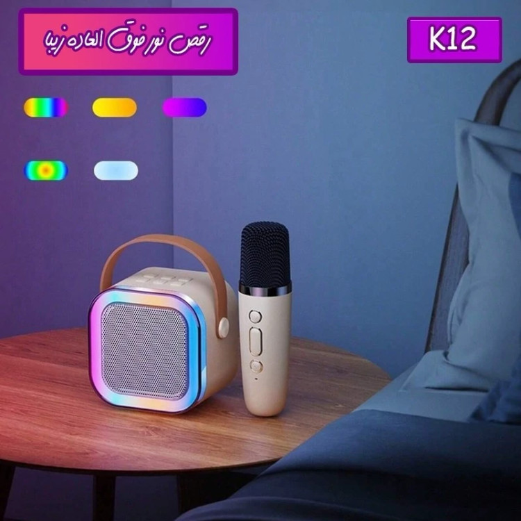اسپیکر بلوتوثی C-K12 به همراه یک میکروفون