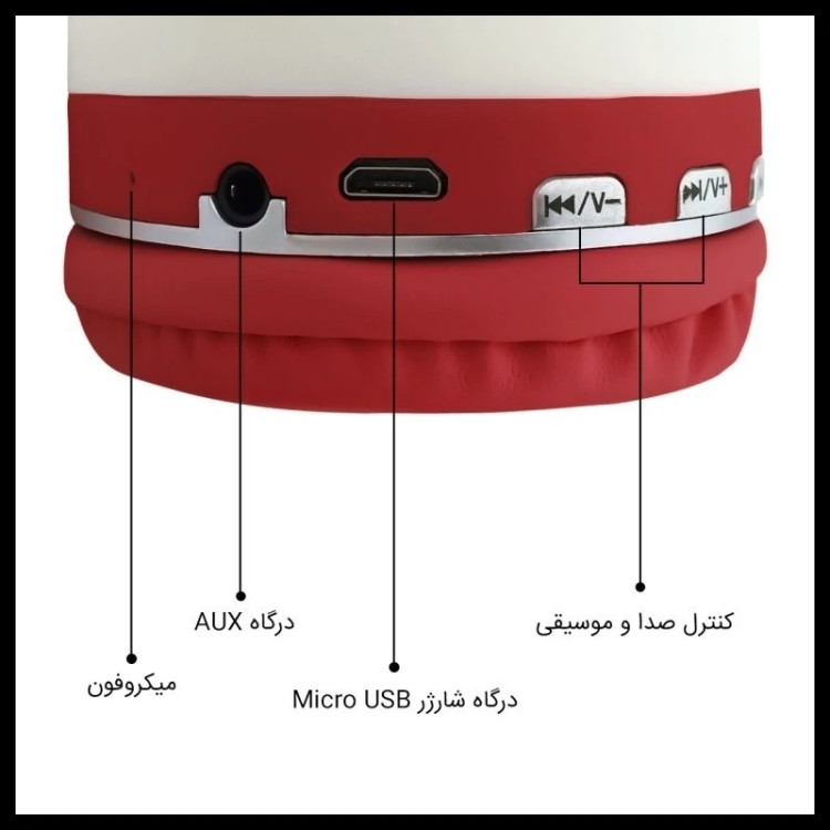 هدفون فانتزی بلوتوثی مدل AH-806N