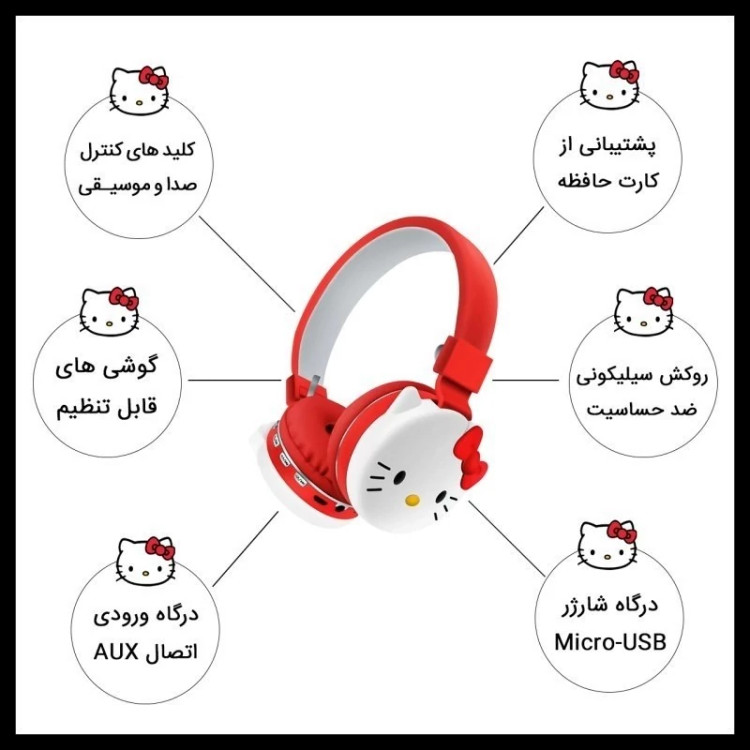 هدفون فانتزی بلوتوثی مدل AH-806N