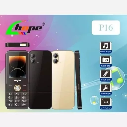 گوشی ساده دکمه ای . فون Max 16 ا Maxfone P16
