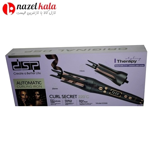 فر کننده حرفه ای دی اس پی مدل DSP20588