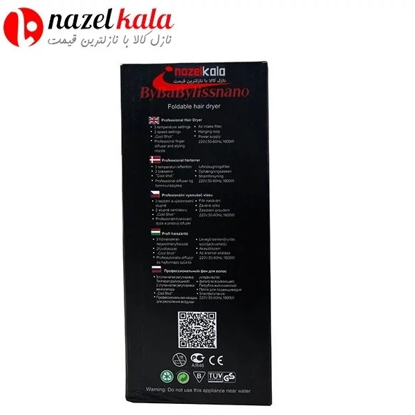 سشوار بای بابلیس مدل ST-1030