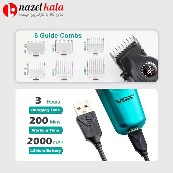 ماشین اصلاح وی جی آر مدل V-196