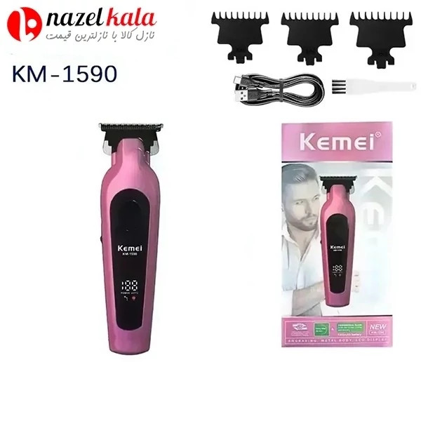 ماشین اصلاح کیمی مدل km-1590