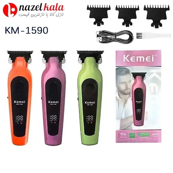 ماشین اصلاح کیمی مدل km-1590