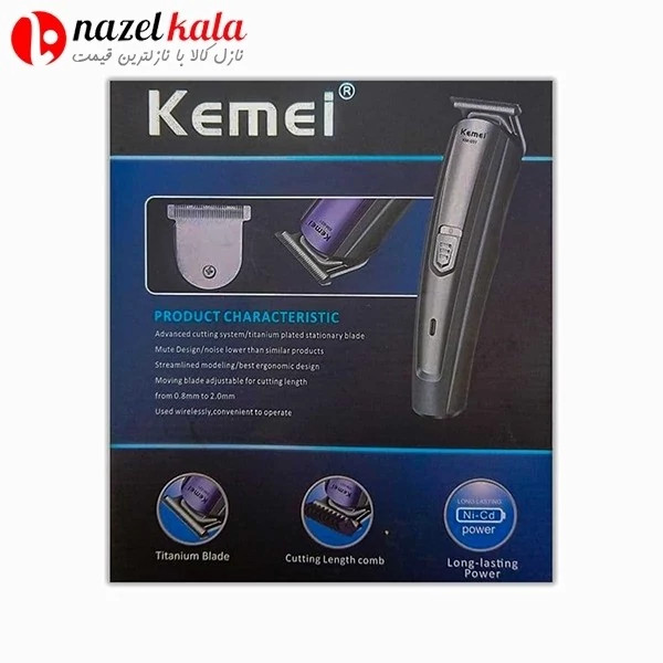 ماشین اصلاح کیمی مدل KM-031
