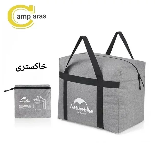 کیف 45 لیتر نیچرهایک مدل NH17S021-M