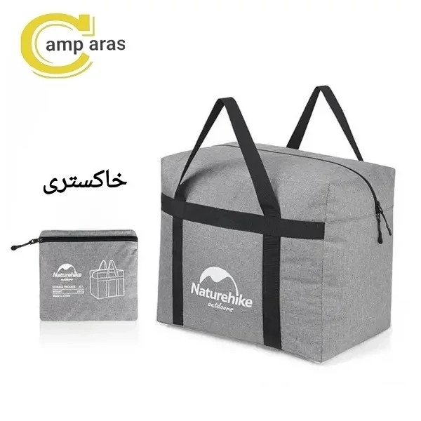 کیف 45 لیتر نیچرهایک مدل NH17S021-M