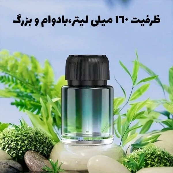خوشبو کننده هوا شارژی مدل Air Diffuser 1