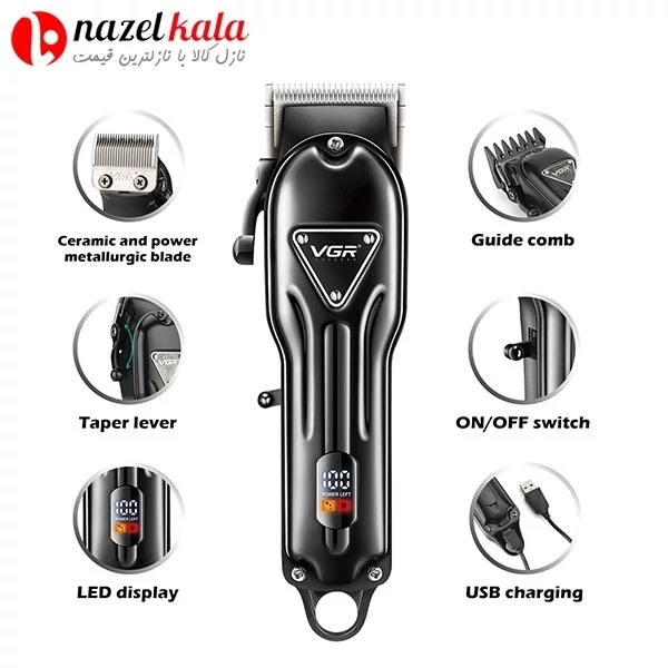 ماشین اصلاح وی جی ار مدل VGR V-051