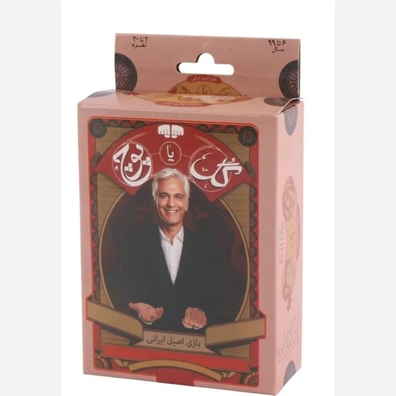 بازی فکری گل یاپوچ جیبی/