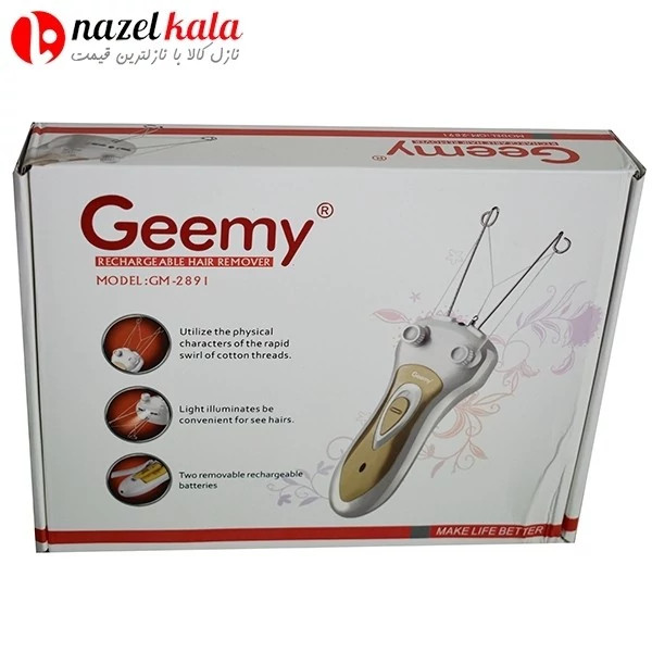 بند انداز شارژی جیمی GM-2891
