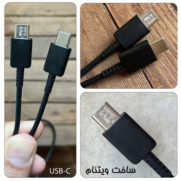 کابل شارژ اصلی سامسونگ تایپ سی SAMSUNG S25 Type C TO C
