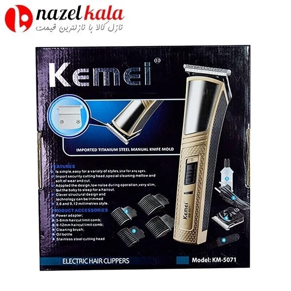 ماشین اصلاح سر و صورت کیمی مدل KM-5071
