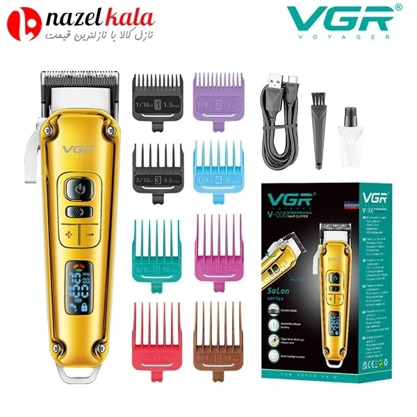 ماشین اصلاح حجم زن وی جی آر مدل V-006