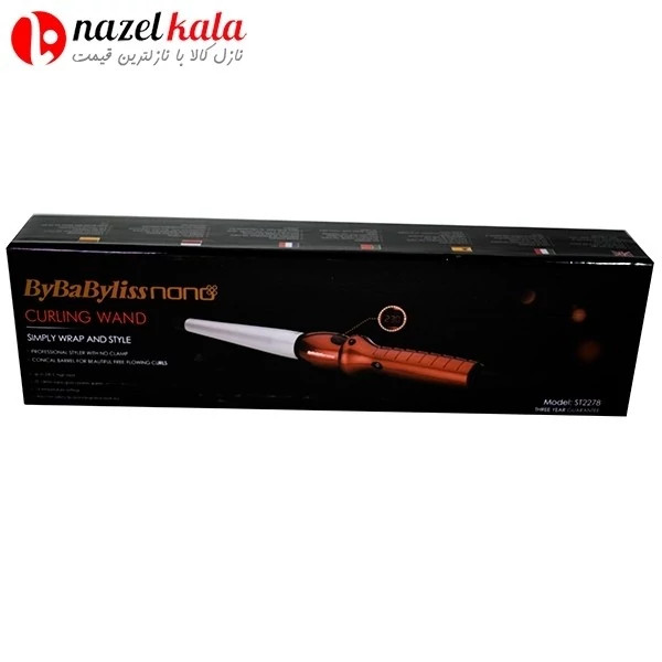فرکننده بای بابلیس نانو مدل ST-2278
