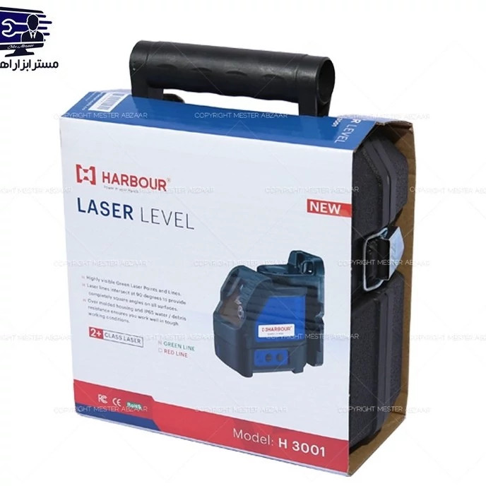 تراز لیزری دو خط هاربر مدل H3001