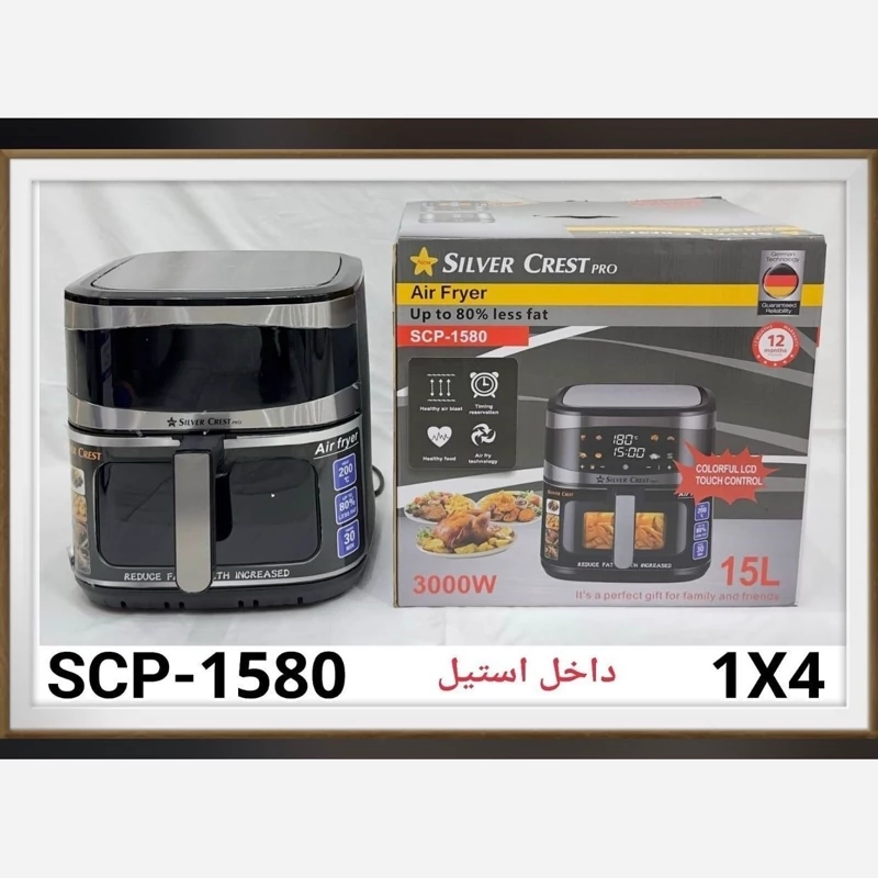 سرخ کن سیلورکرست پرو مدل scp-1580