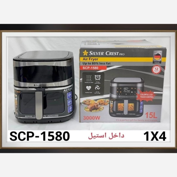 سرخ کن سیلورکرست پرو مدل scp-1580