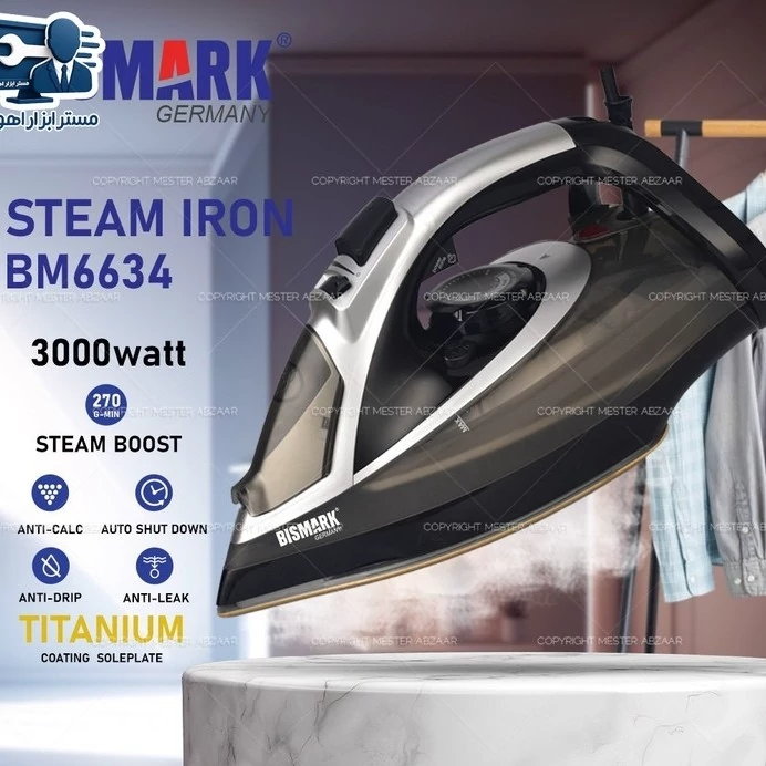 اتو دستی بیسمارک BM6634 اتو دستی BM6634