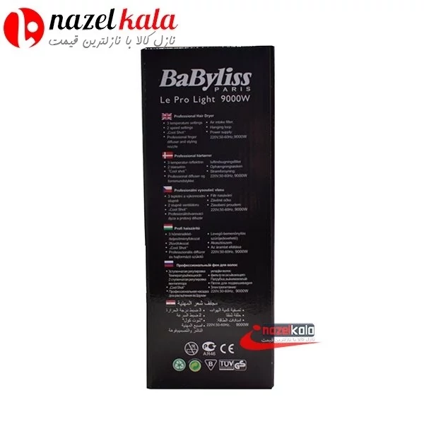سشوار بابیلیس 9000 وات مدل2157