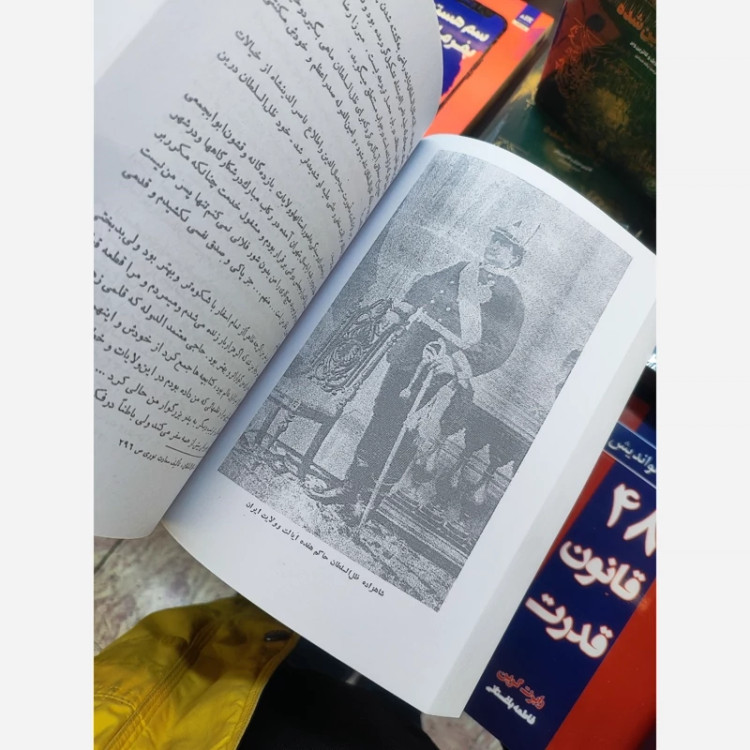 فراموشخانه و فراماسونری در ایران (3جلدی) نشر امیرکبیر