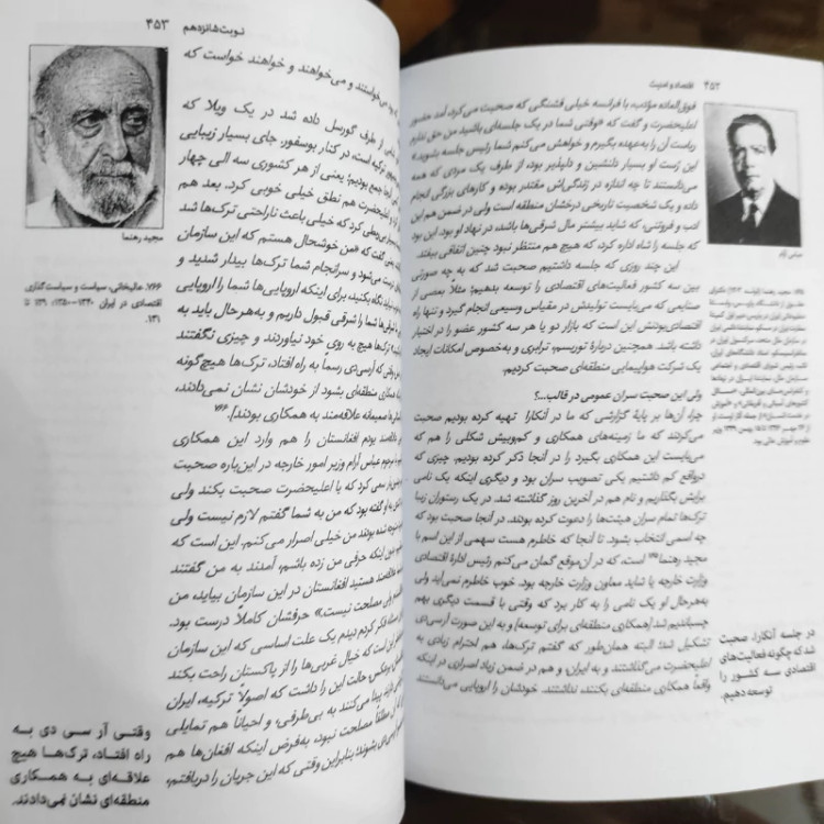 کتاب مجموعه تاریخ شفاهی حسین دهباشی 8جلدی (نایاب)