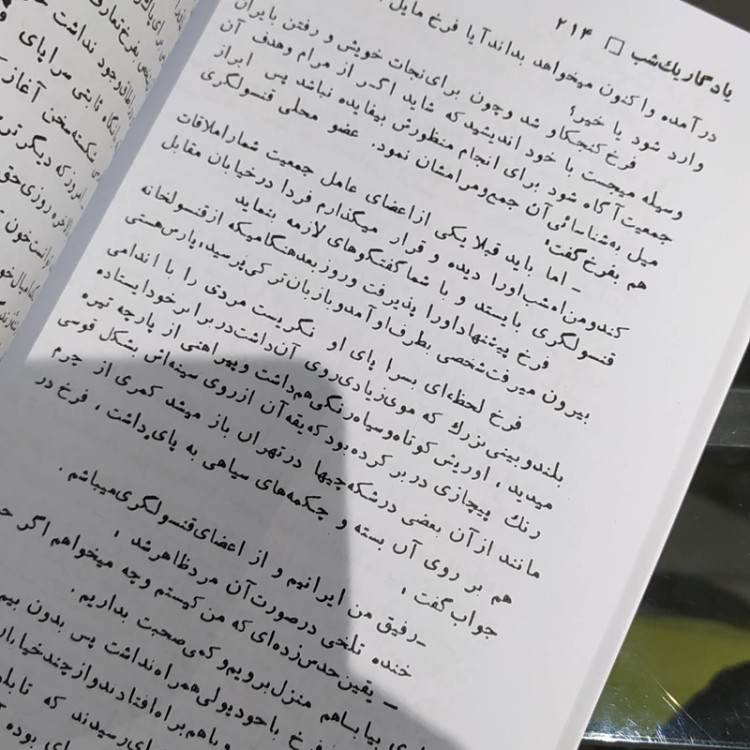 تهران مخوف 2جلدی از مشفق کاظمی (متن کامل)