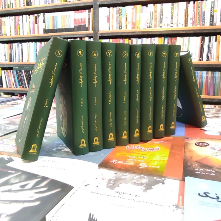 دوره آثار چخوف 10جلدی (گالینگور)