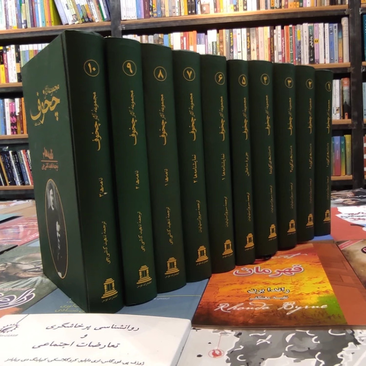 کتاب مجموعه آثار چخوف (10) جلدی نشر توس (نایاب)