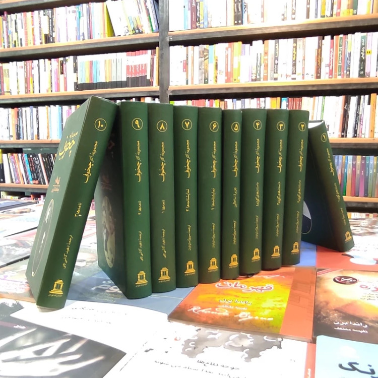 کتاب مجموعه آثار چخوف (10) جلدی نشر توس (نایاب)