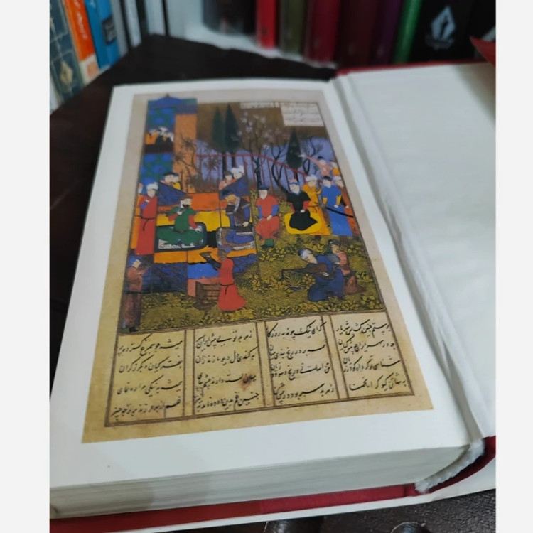 شاهنامه فردوسی نشر هرمس (قدیمی)