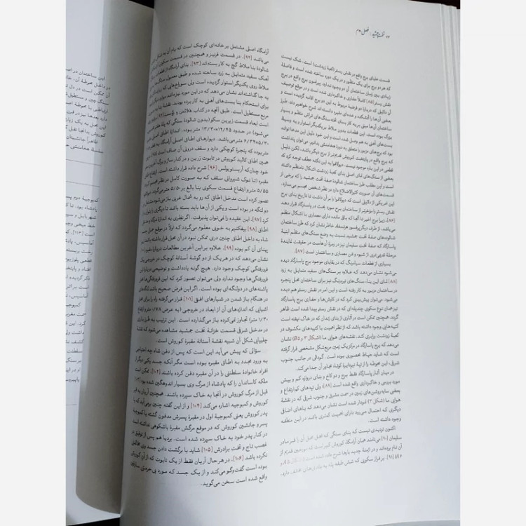 کتاب تخت جمشید قابدار (بنا ها، نقشه ها) اثر اریش ف اشمیت نشر علمی و فرهنگی
