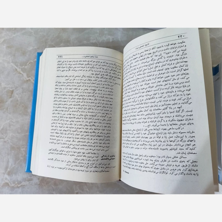 کتاب تاریخ اجتماعی ایران(راوندی 12جلدی)(چاپ اصلی)(متن کامل)