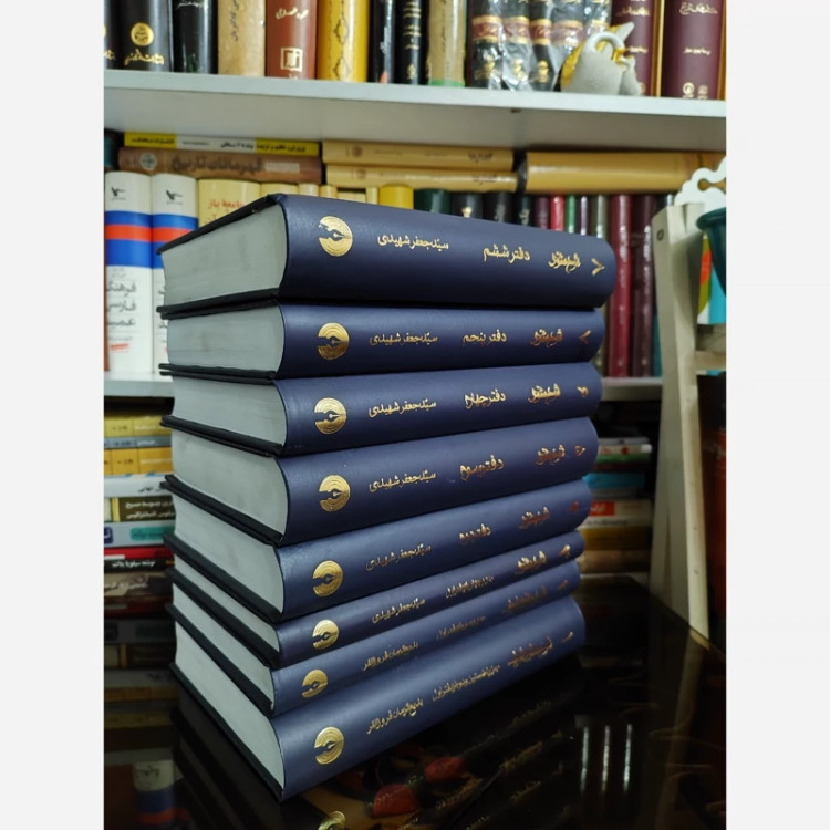 کتاب شرح مثنوی فروزانفر و شهیدی (8جلدی) نشر علمی و فرهنگی (نایاب)