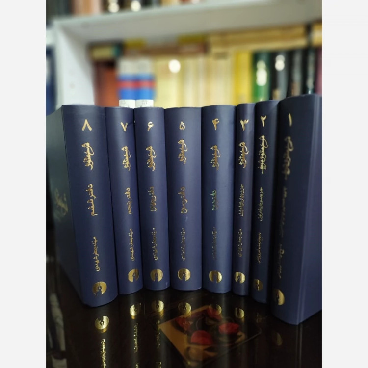 کتاب شرح مثنوی فروزانفر و شهیدی (8جلدی) نشر علمی و فرهنگی (نایاب)