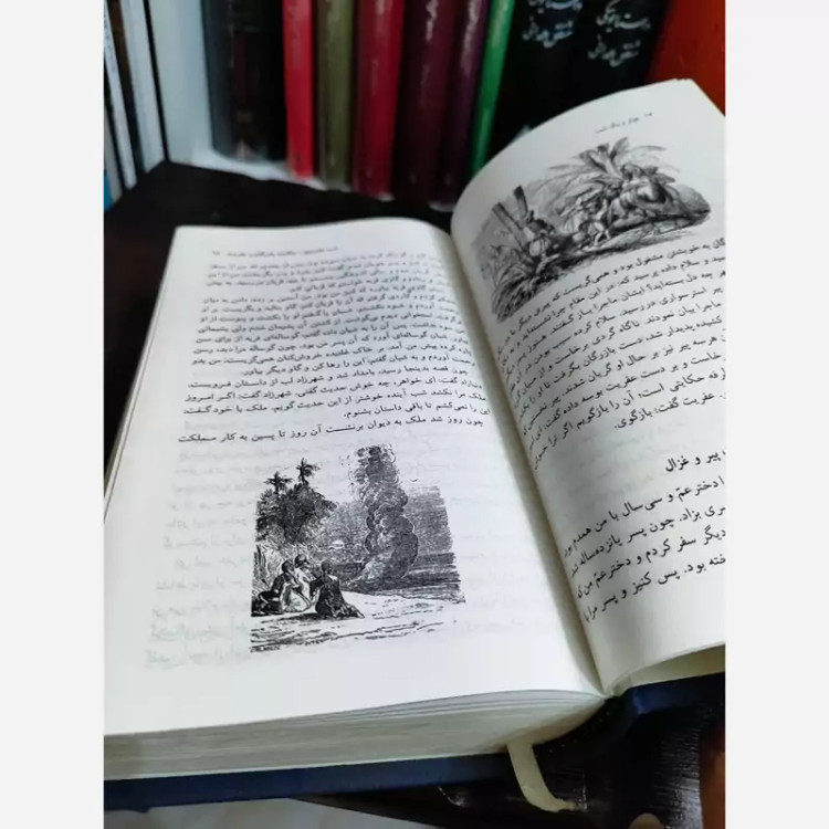 هزار و یک شب هرمس (قدیمی) کاغذ پوست پیازی