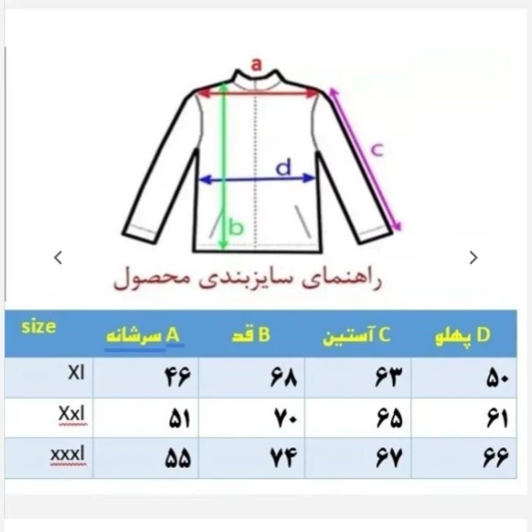 کاپشن پسرانه خزدار با ارسال رایگان و کادو پیچ