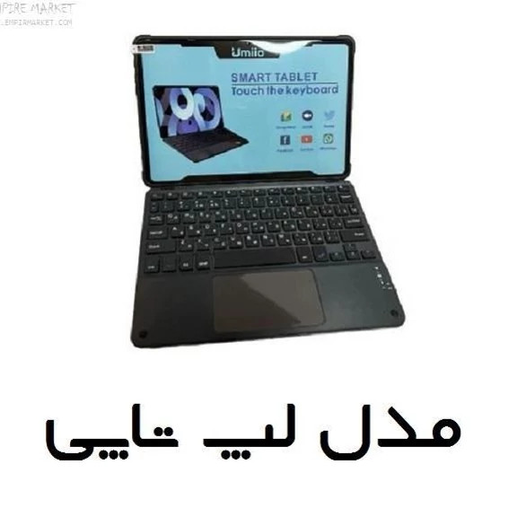 تبلت لپ تاپ10.1اینچی UMIIO S25 Ultraصفحه کلید دار