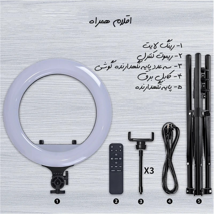 رینگ لایت مدل RL-14RGB