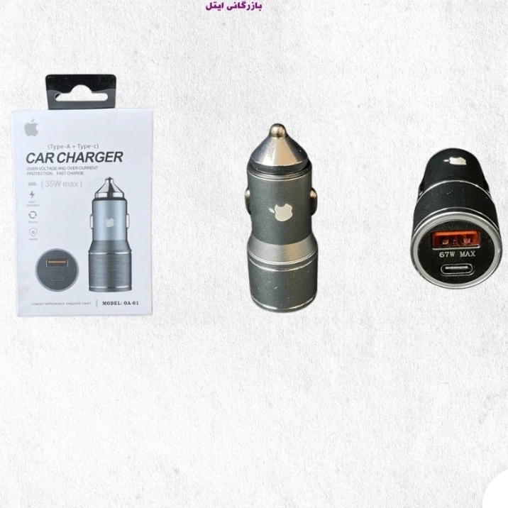 شارژر فندکی IP 0A-A-01 مکس 35 وات