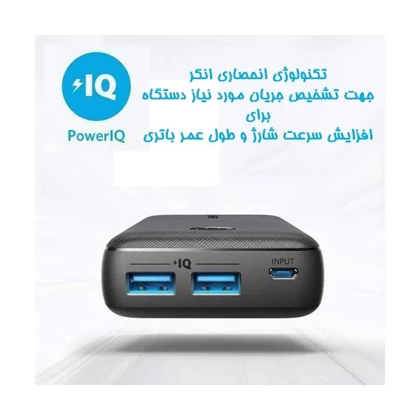 پاور همراه انکر مدل PowerCore Select A1223 ظرفیت 10000 میلی آمپر
