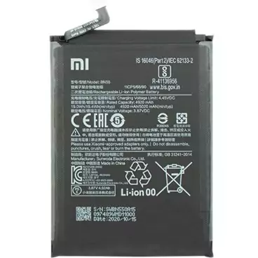 باتری گوشی شیائومی Redmi Note 9S اصلی