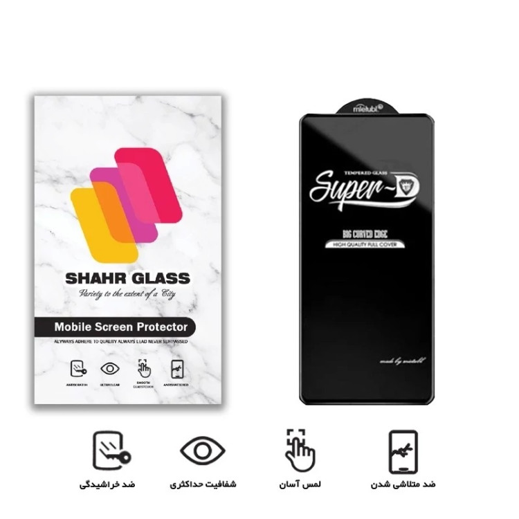 محافظ صفحه نمایش Super D مناسب برای گوشی موبایل سامسونگ مدل Galaxy A73 5G