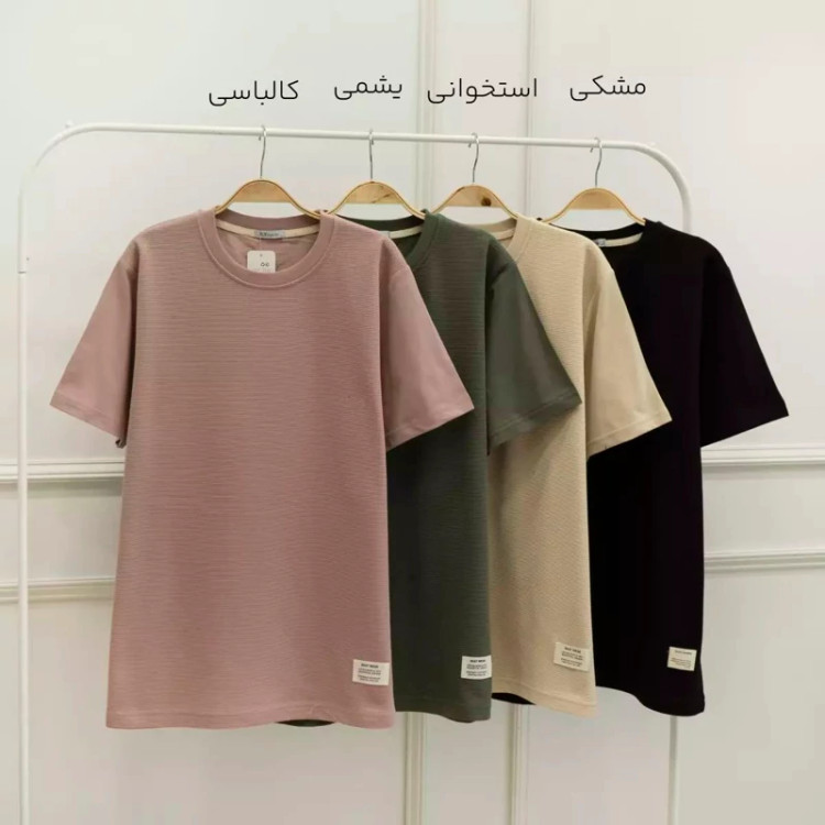 تیشرت مردانه و پسرانه پنبه رهی