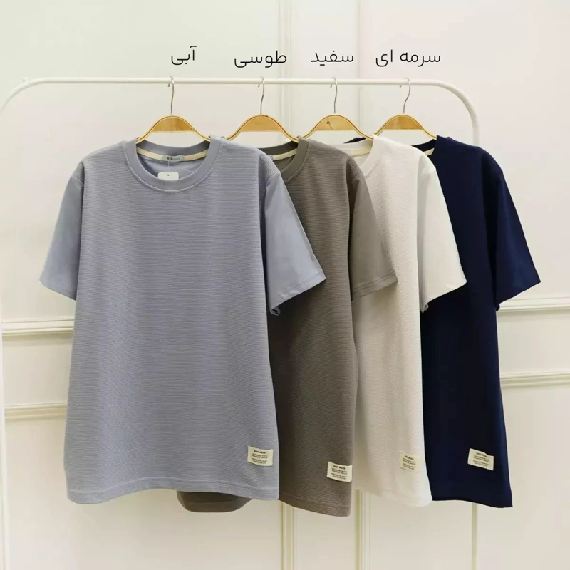 تیشرت مردانه و پسرانه پنبه رهی